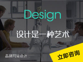 建網(wǎng)站，找羲和，網(wǎng)站建設品牌設計企業(yè)