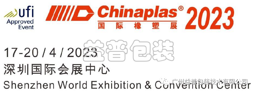 廣州全自動四邊封裝袋機,廣州碼垛機廠家,全自動碼垛機,碼垛機廠家,廣州垂直夾持提升機,廣州連續(xù)式垂直提升機 廣州全自動四邊封裝袋機,廣州碼垛機廠家,全自動碼垛機,碼垛機廠家,廣州垂直夾持提升機,廣州連續(xù)式垂直提升機