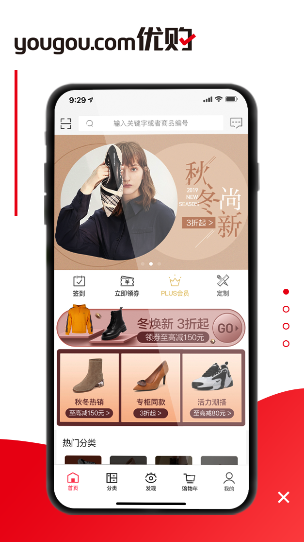 百麗優(yōu)購(gòu)