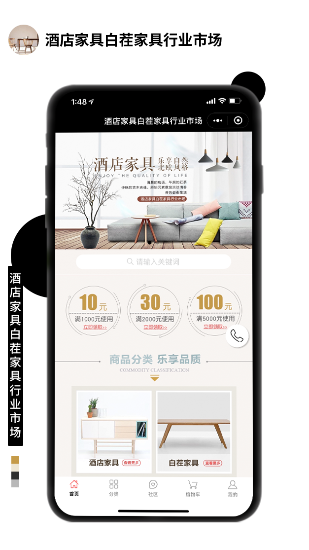 酒店家具白茬家具行業(yè)市場