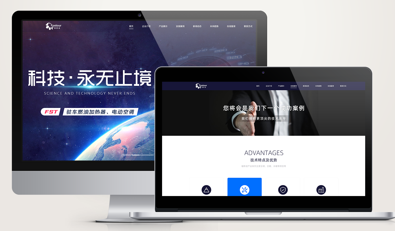 福斯途汽車(chē)官網(wǎng)